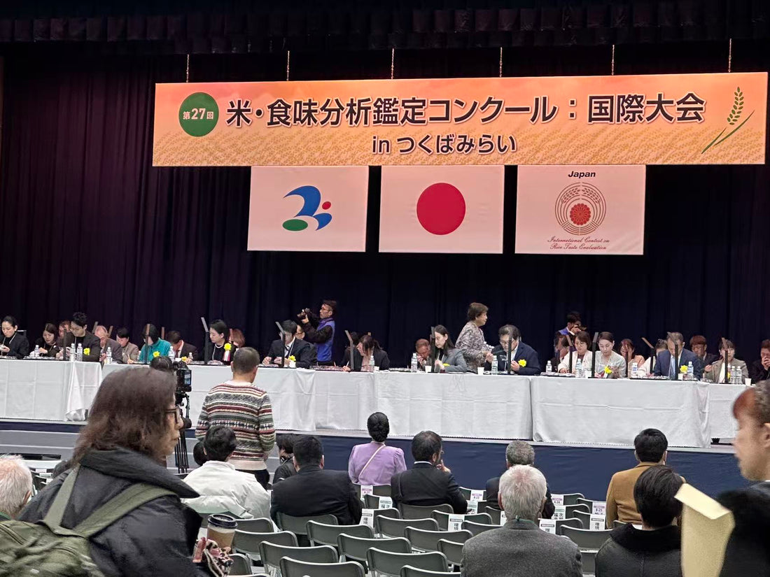 第27回 米・食味分析鑑定コンクール国際大会 出展レポート
